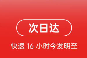 乌拉特中旗海流图空运地址航空货运 航空货运